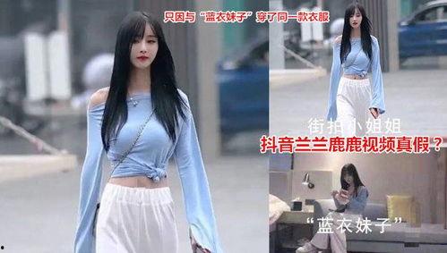 抖音所有网红吃瓜视频,揭秘娱乐圈幕后风云 第1张 抖音所有网红吃瓜视频,揭秘娱乐圈幕后风云 第1张