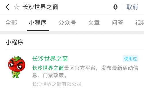 娱乐吃大瓜小程序,跟随“吃大瓜”小程序,畅享明星幕后故事 第2张 娱乐吃大瓜小程序,跟随“吃大瓜”小程序,畅享明星幕后故事 第2张
