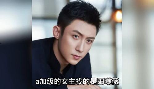 娱乐圈吃瓜爆料2019,揭秘年度吃瓜大事件  第2张