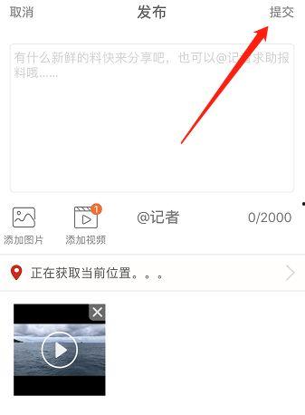 网上爆料的视频怎么获取,深度解析 第2张 网上爆料的视频怎么获取,深度解析 第2张