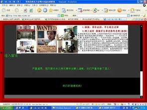 艺术学院爆料事件视频播放,揭秘幕后真相 第2张 艺术学院爆料事件视频播放,揭秘幕后真相 第2张