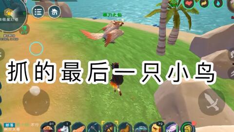 创造与魔法摸鱼社最新爆料,揭秘游戏幕后秘密与神秘新内容  第3张