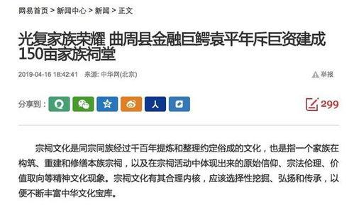 河北新闻网民生爆料,聚焦百姓身边事,揭示社会热点问题 第3张 河北新闻网民生爆料,聚焦百姓身边事,揭示社会热点问题 第3张