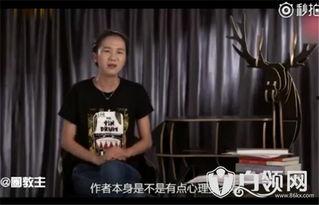 中戏老师爆料被骂视频,揭秘娱乐圈幕后真相 第2张 中戏老师爆料被骂视频,揭秘娱乐圈幕后真相 第2张