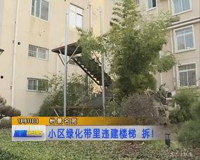 宿城区最新爆料 第3张 宿城区最新爆料 第3张